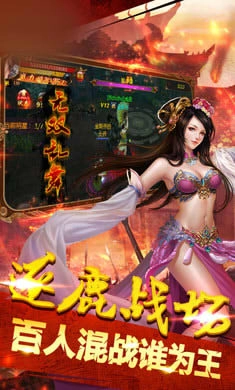 战龙世界图3