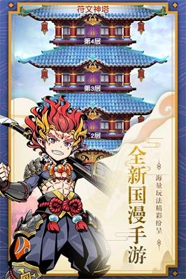 木灵宝贝游戏纯净最新版截图2