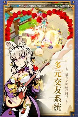 木灵宝贝游戏纯净最新版截图3