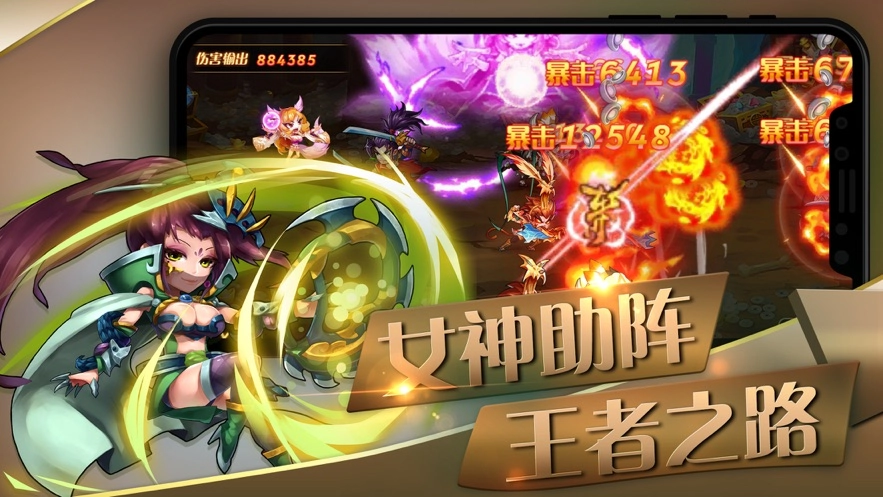三国穿越记游戏绿色版图2