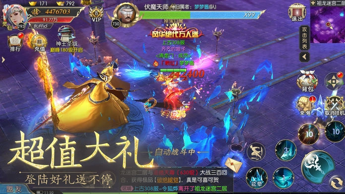 毒仙传免费原版图2