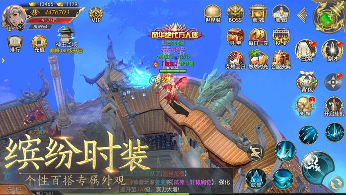 毒仙传免费原版图4