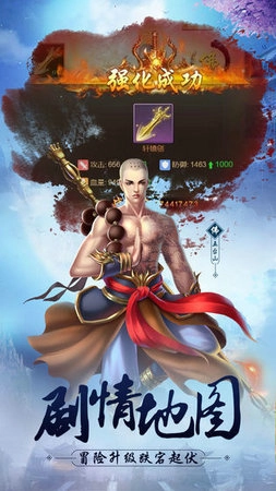 仙凡幻梦免费原版图4