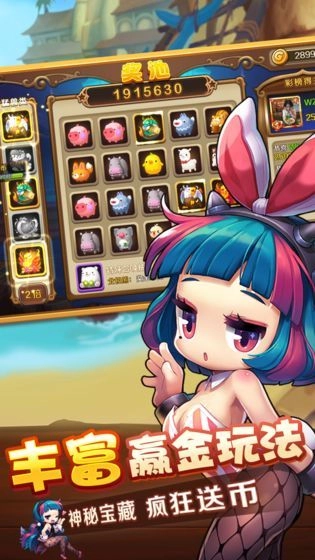 蛮荒纪元最新免费版图3