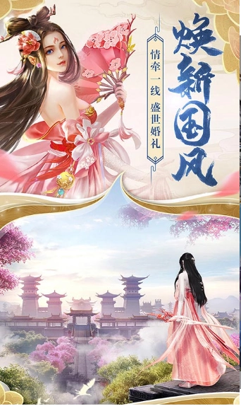 灭魂西游-图2