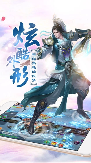 乱世修真诀-图2