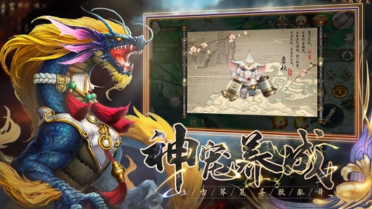 魔尊重楼-图2