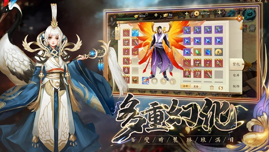 魔尊重楼-图3