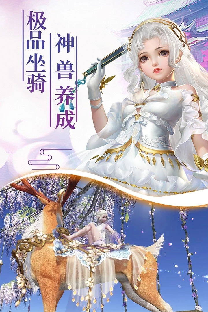 幻剑玲珑游戏完整版图2