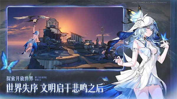 鸣潮游戏完整版(2)