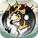 逍遥修仙录版