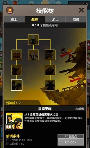 疯狂点击22026手游直装版图4