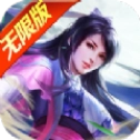 青云仙剑