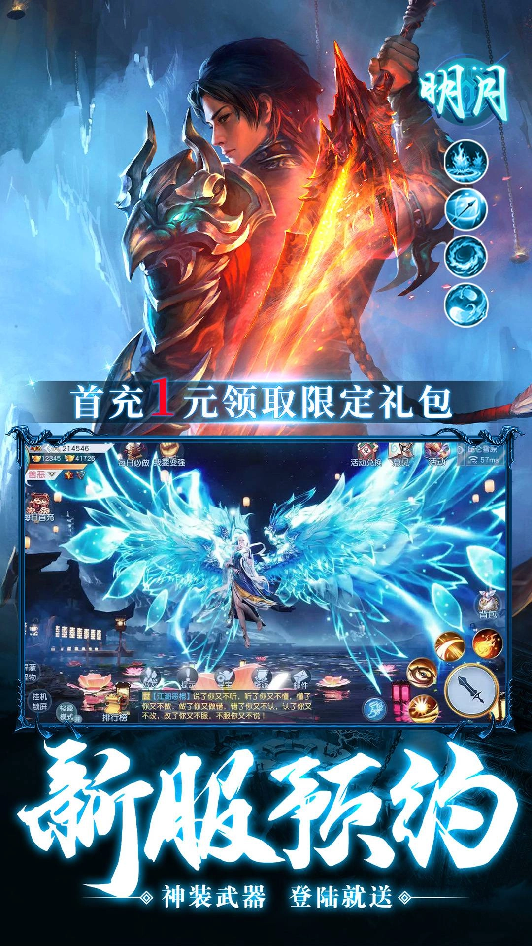 我在江湖模拟器游戏纯净最新版