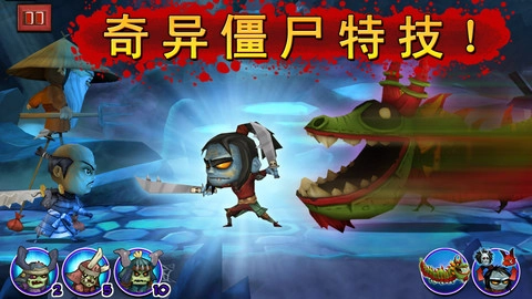 武士大战僵尸安卓官方版图4