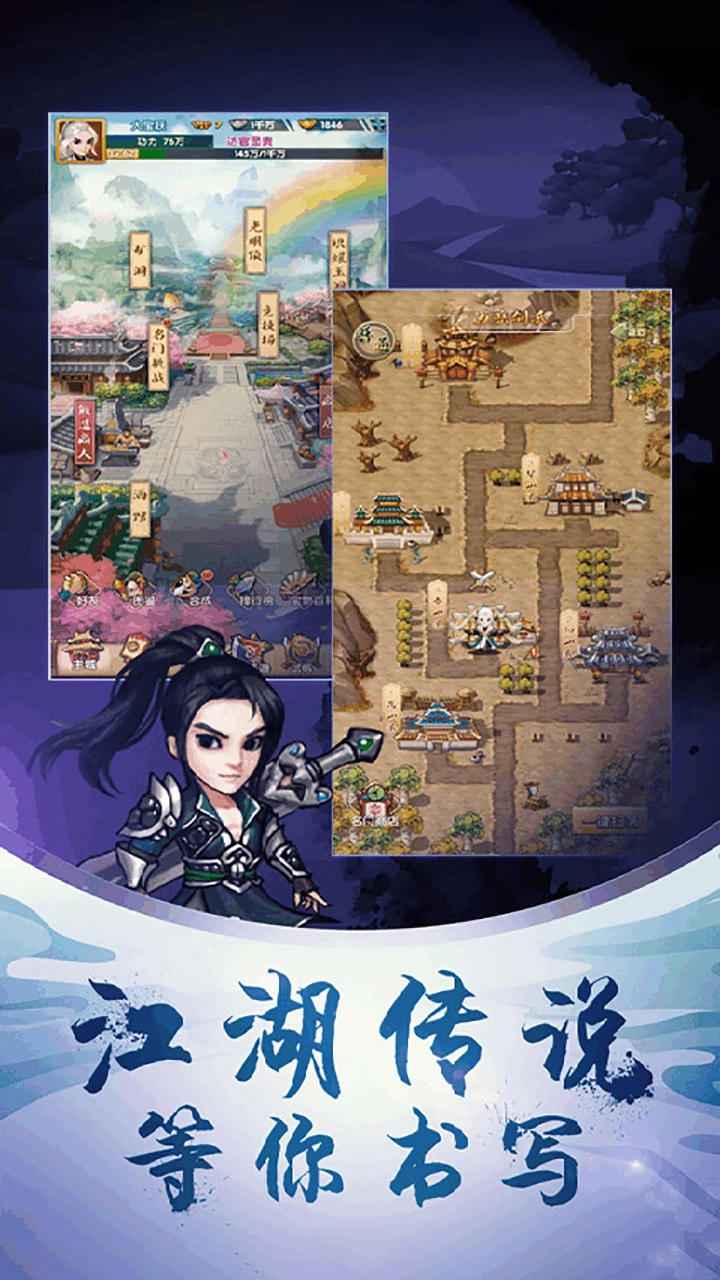 英雄Q传游戏官方版