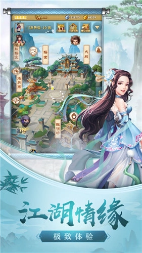 真上无极正式版下载