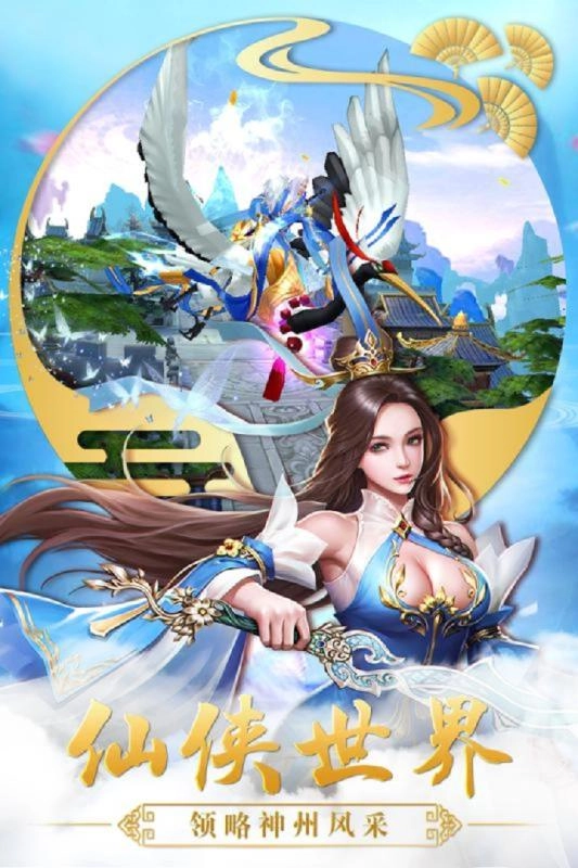 旭阳龙印图2
