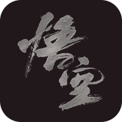 黑神话悟空游戏纯净最新版
