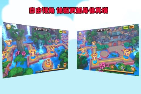 萌将轰轰轰图4