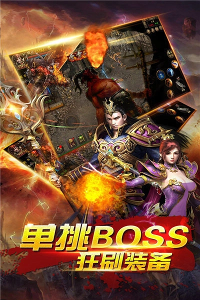 游戏截图