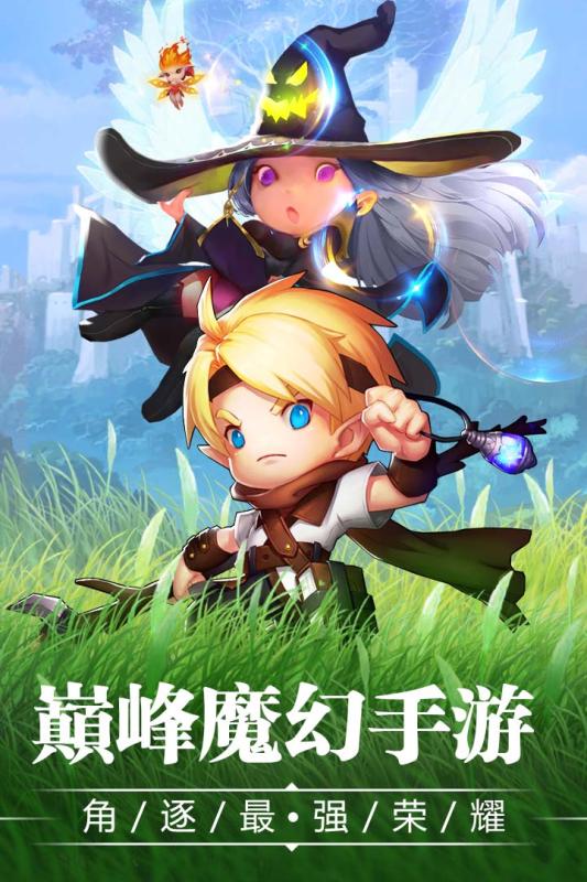 宝贝大战游戏纯净最新版(1)