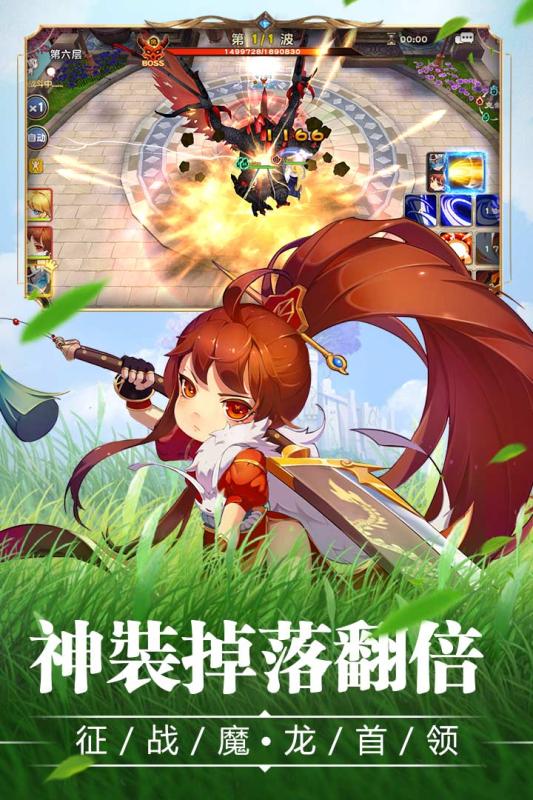 宝贝大战游戏纯净最新版(2)