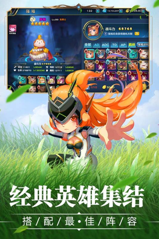 宝贝大战游戏纯净最新版(3)