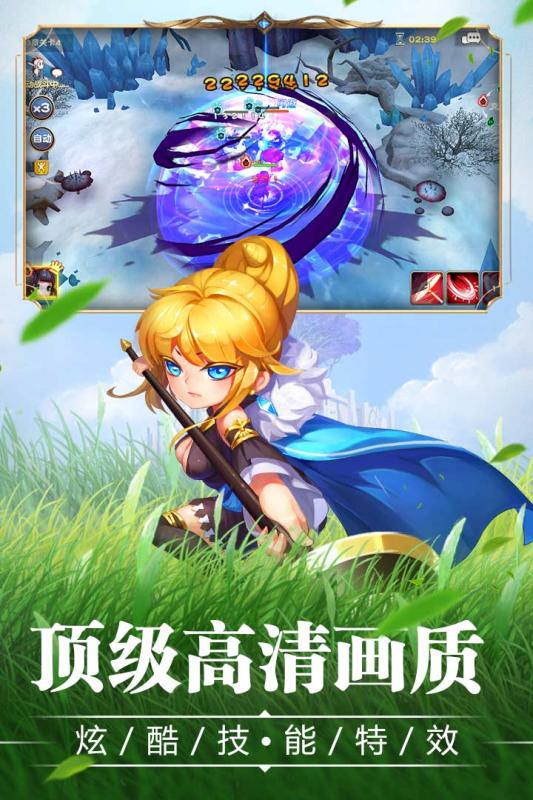 宝贝大战游戏纯净最新版(5)