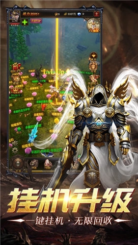 魔魂觉醒安装包下载