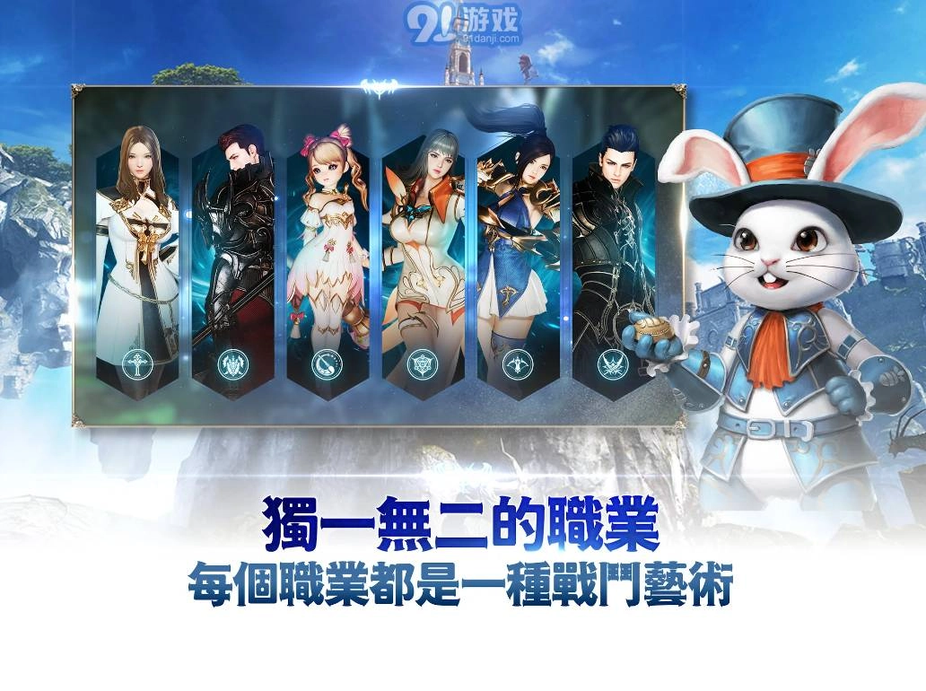 伊卡洛斯M安卓版图3