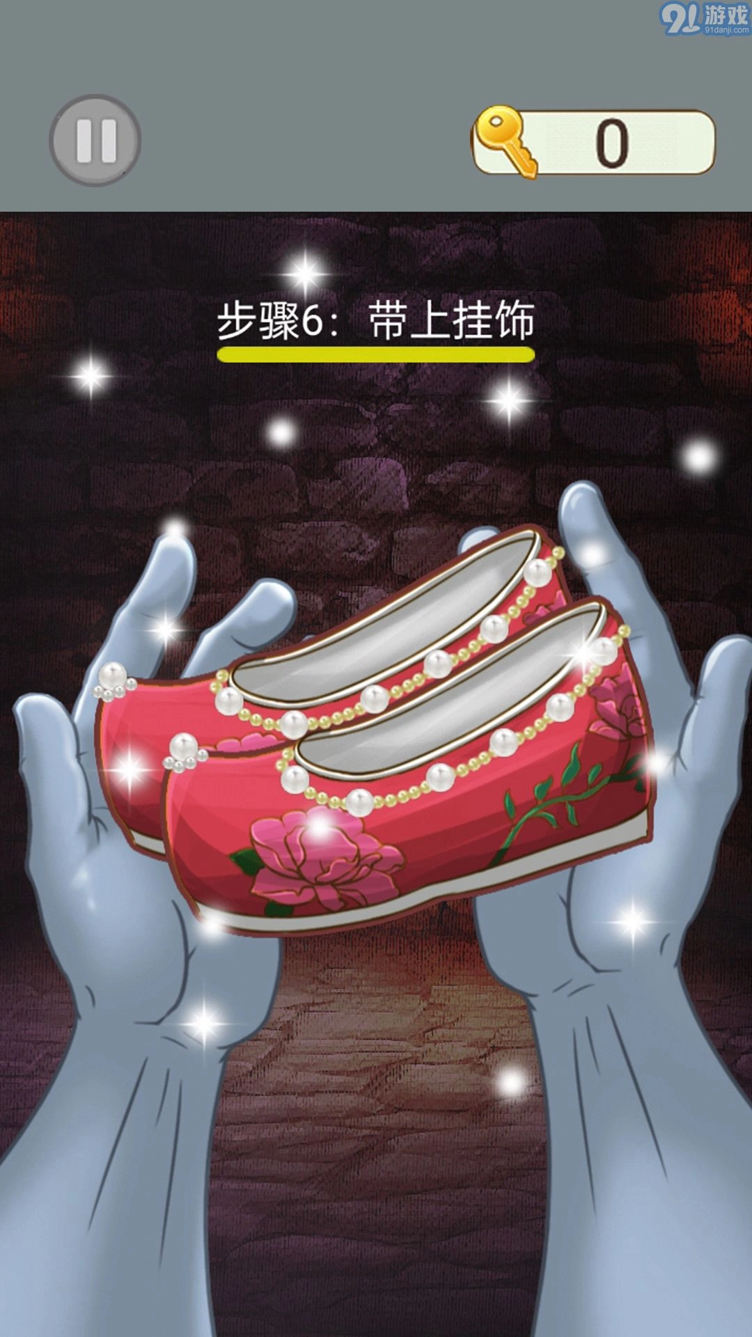 恐怖异度空间游戏完整版