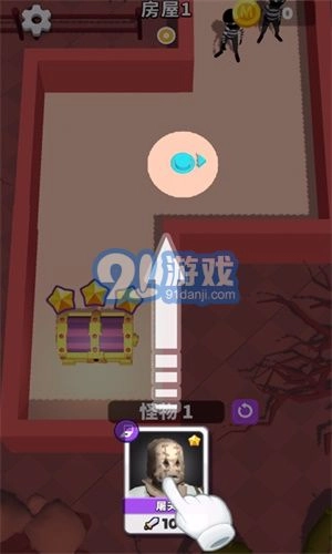 闹腾房子图3