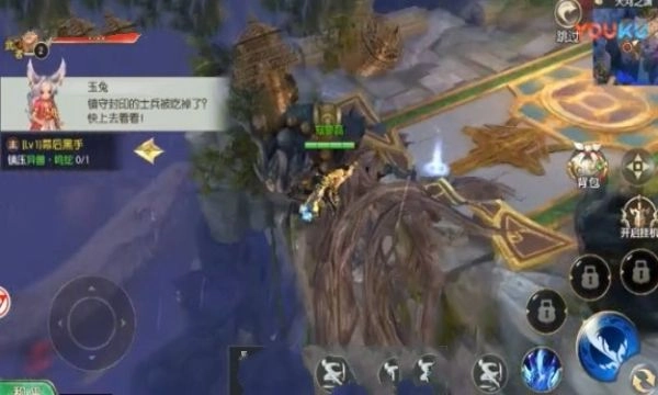 封魔斩仙传游戏正版图2