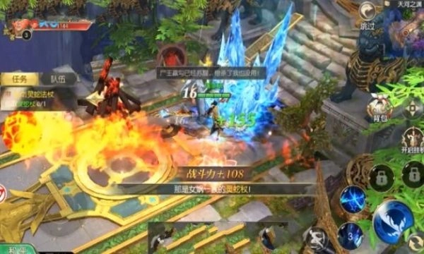 封魔斩仙传游戏正版图3