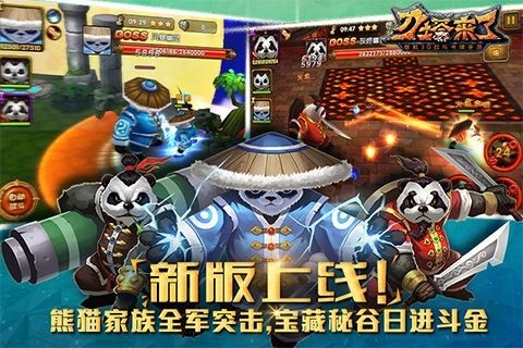 刀塔来了(1)