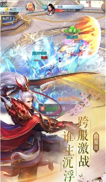 魔之玄境(1)