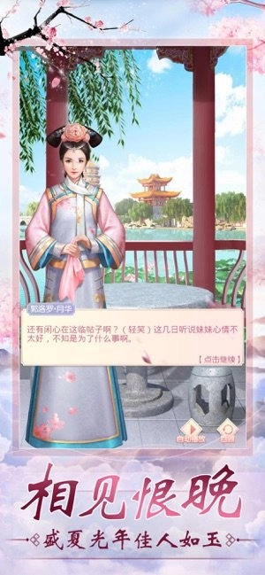 倾城宠妃(3)