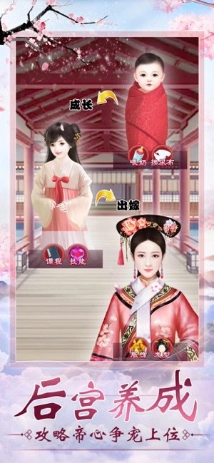 倾城宠妃(4)