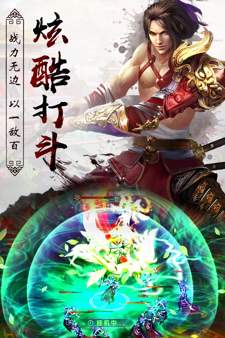 封仙之听雪传(1)
