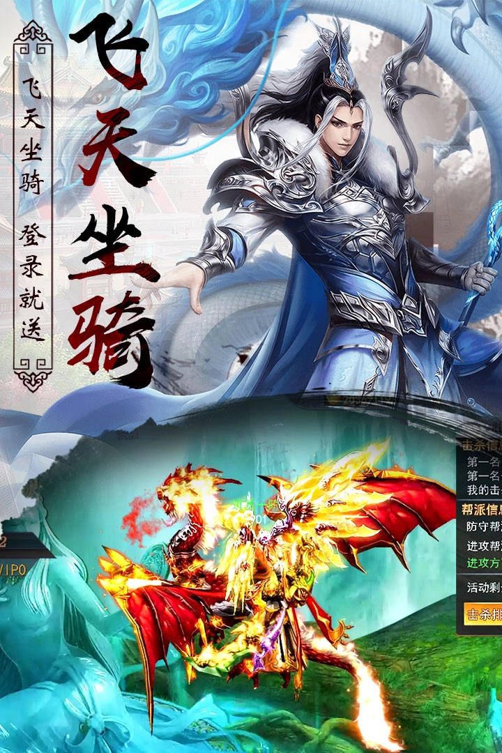 封仙之听雪传(2)