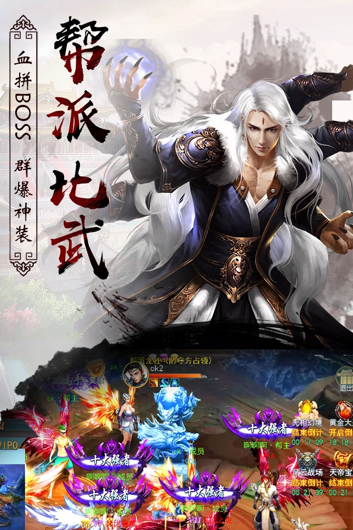 封仙之听雪传(4)
