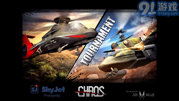 chaos直升机空战