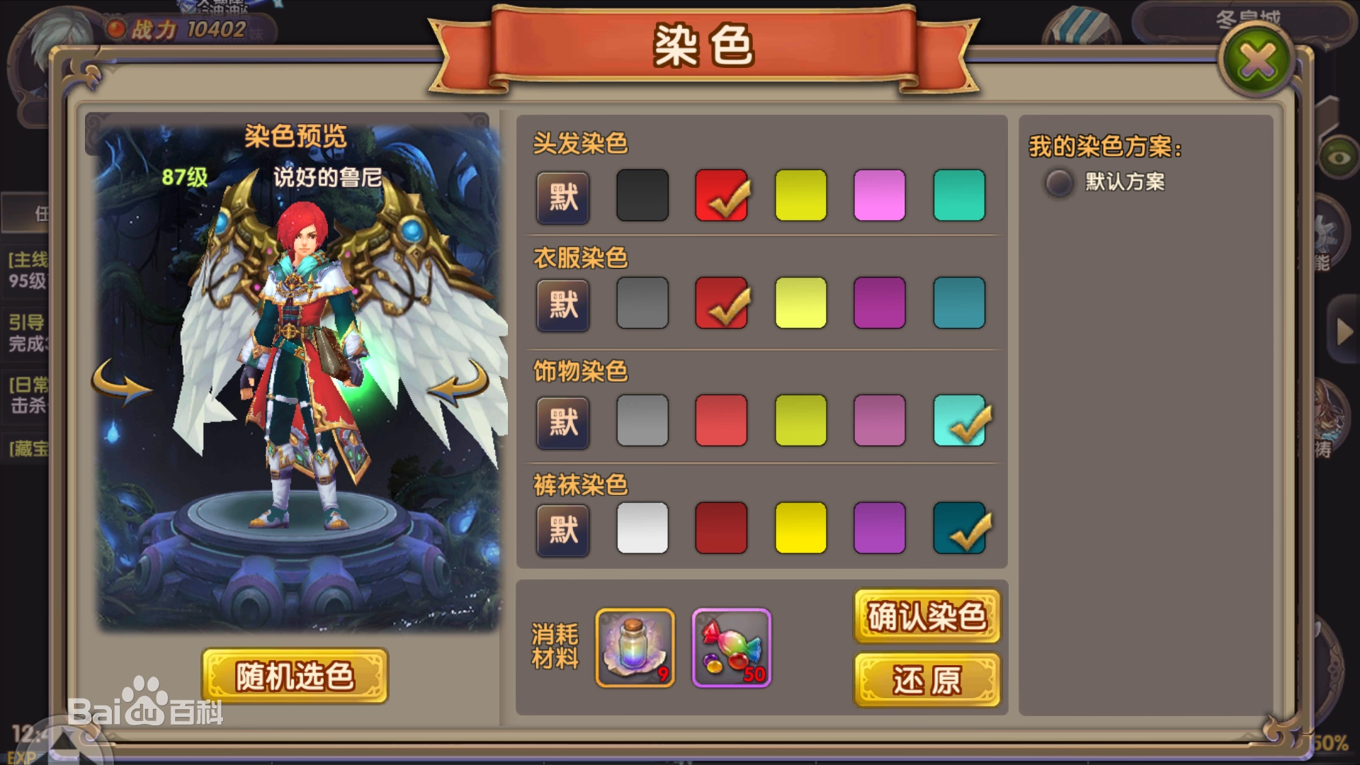 幻灵安卓版手游下载