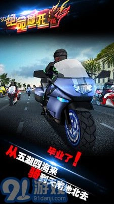 3D绝命游戏官方最新版
