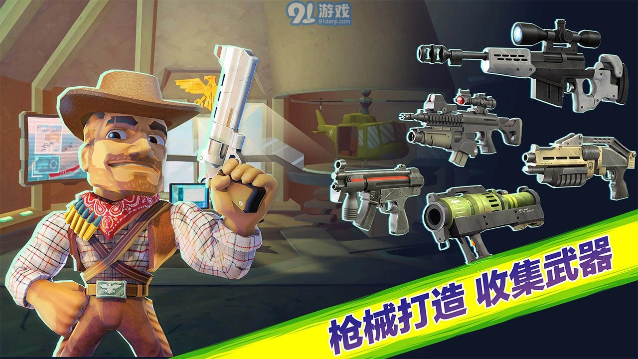 奇兵突击最新版图2