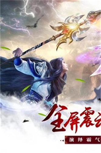 妖仙情缘录(3)