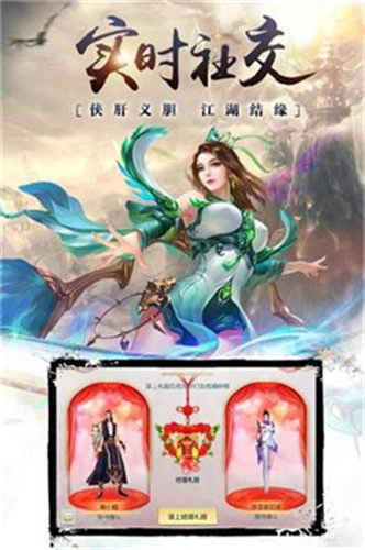 妖仙情缘录(4)