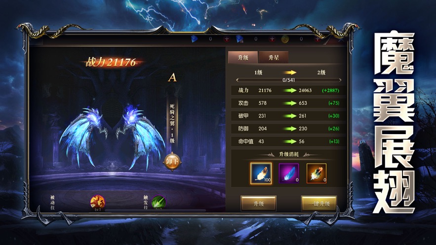 混沌创世(5)