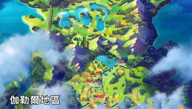 宠物小精灵剑盾(4)